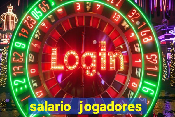 salario jogadores sada cruzeiro